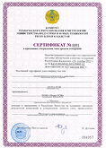 Сертификат соответствия  8243-1387032-3724