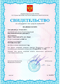 Сертификат соответствия  8243-1387032-3724