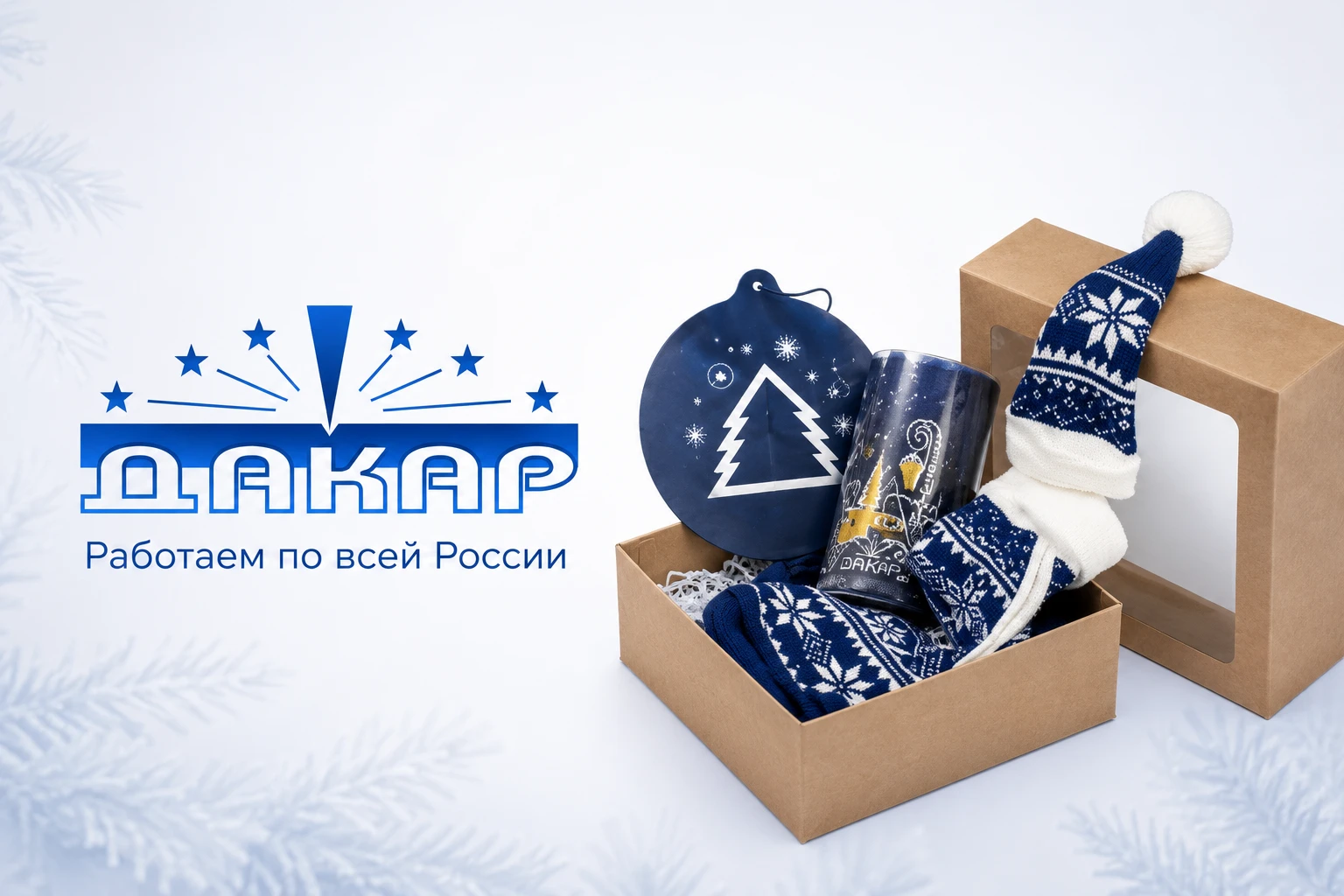 Дакар