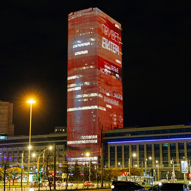 БЦ Leader Tower